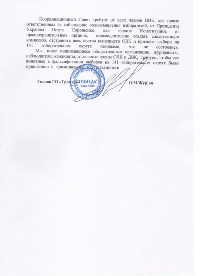 письмо2 письмо2