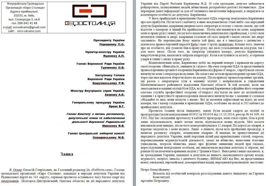 письмо3 письмо3