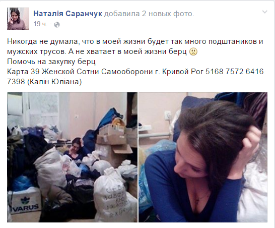 39сотня 39сотня