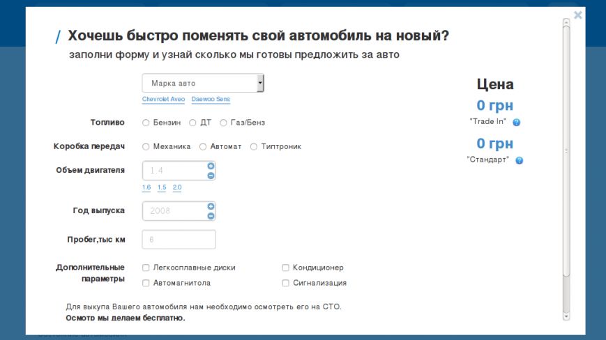 Снимок экрана от 2014-11-07 114135 Снимок экрана от 2014-11-07 114135