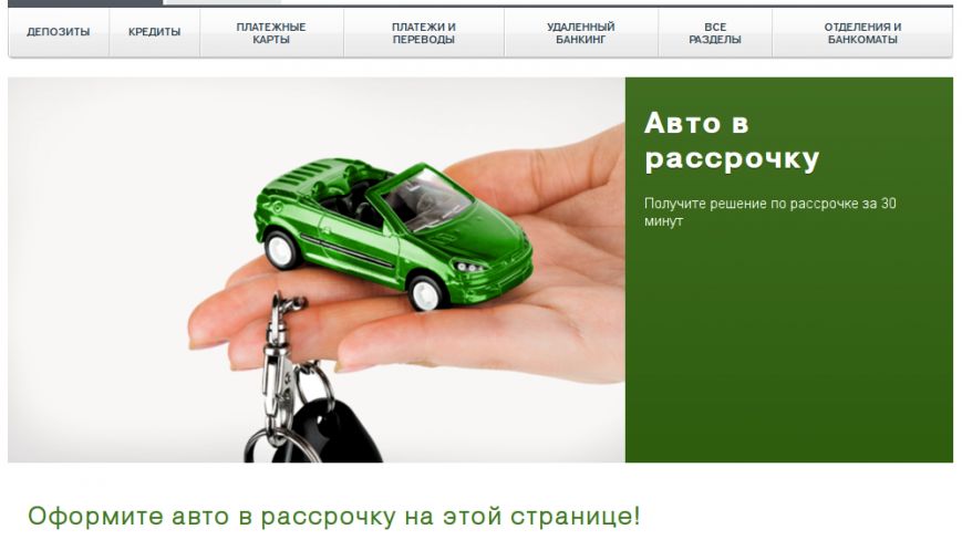 Снимок экрана от 2014-11-07 120155 Снимок экрана от 2014-11-07 120155