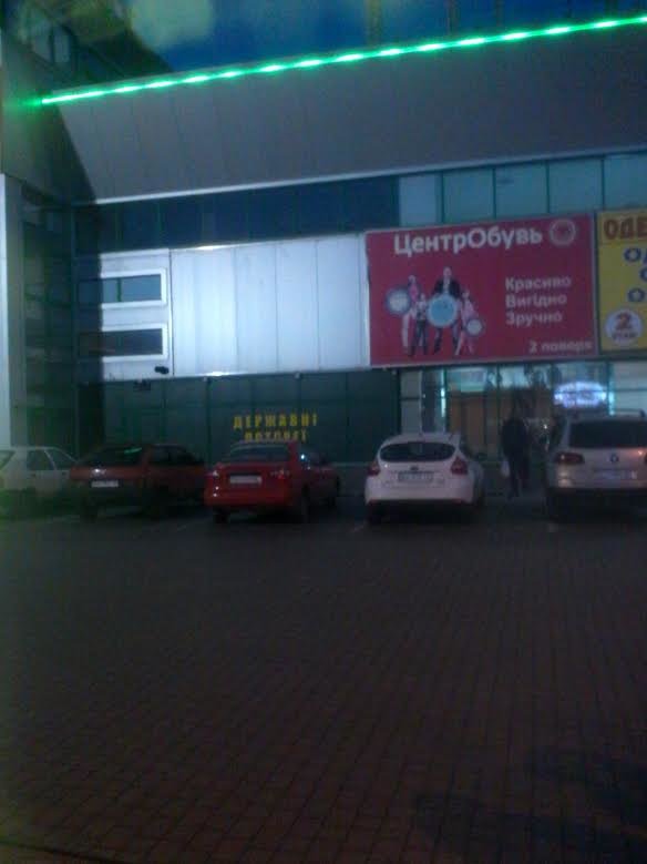 обжора обжора