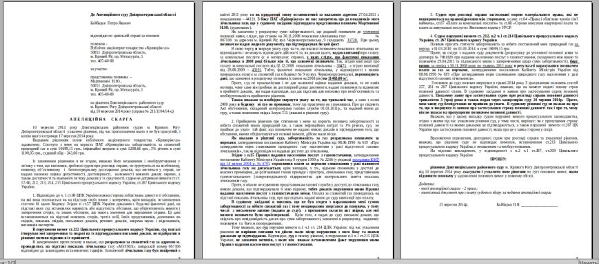 Screenshot - 11.11.2014 - 15_29_57 Screenshot - 11.11.2014 - 15_29_57