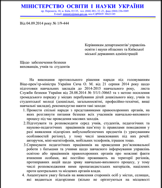 Screenshot - 13.11.2014 - 09:47:47 Screenshot - 13.11.2014 - 09:47:47