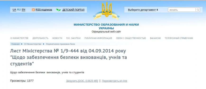 Screenshot - 13.11.2014 - 09:48:13 Screenshot - 13.11.2014 - 09:48:13