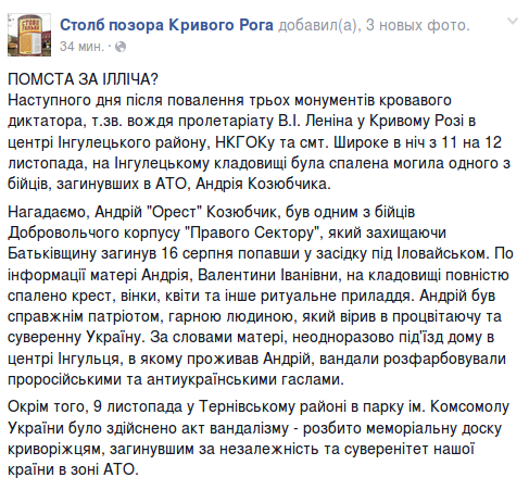 Screenshot - 13.11.2014 - 13:40:21 Screenshot - 13.11.2014 - 13:40:21