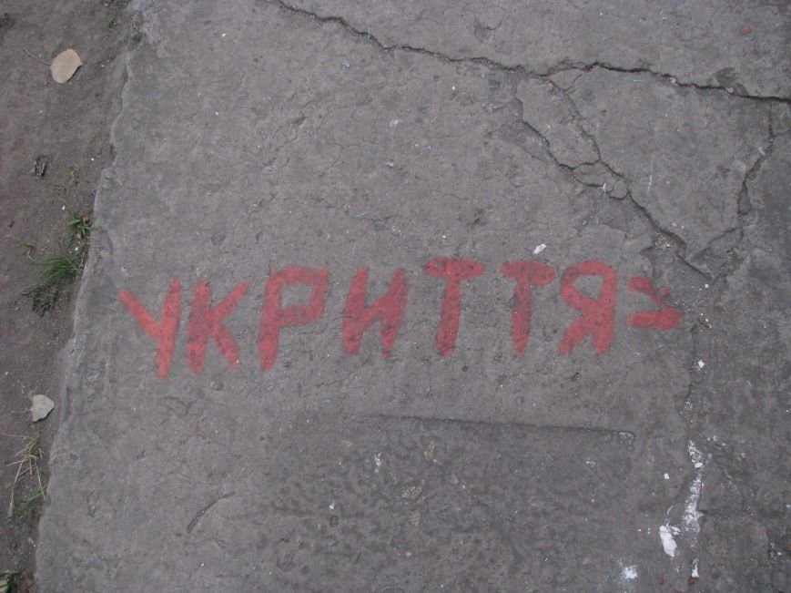 Запорожскую многоэтажку коммунальщики оставили на произвол..., фото-4 Запорожскую многоэтажку коммунальщики оставили на произвол судьбы (ФОТОРЕПОРТАЖ), фото-4