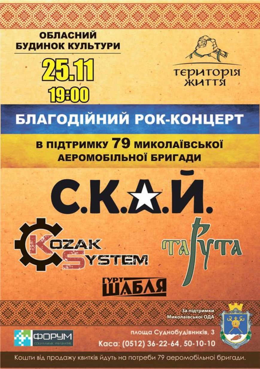 Концерт Концерт