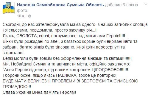 самооборона самооборона