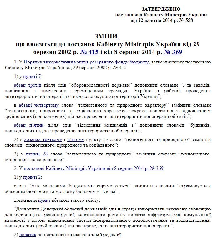 Снимок Снимок