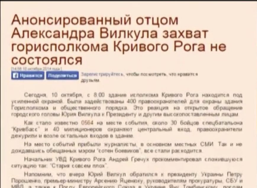 Screenshot - 14.11.2014 - 12:40:02 Screenshot - 14.11.2014 - 12:40:02