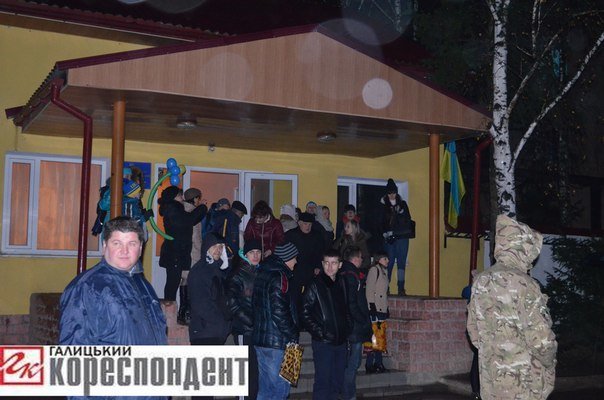 зустріч зустріч