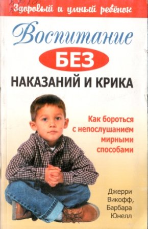 Книжная лавка для больших и маленьких херсонцев (фото) - фото 1 Книжная лавка для больших и маленьких херсонцев (фото) - фото 1