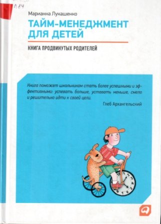 Книжная лавка для больших и маленьких херсонцев (фото) - фото 3 Книжная лавка для больших и маленьких херсонцев (фото) - фото 3