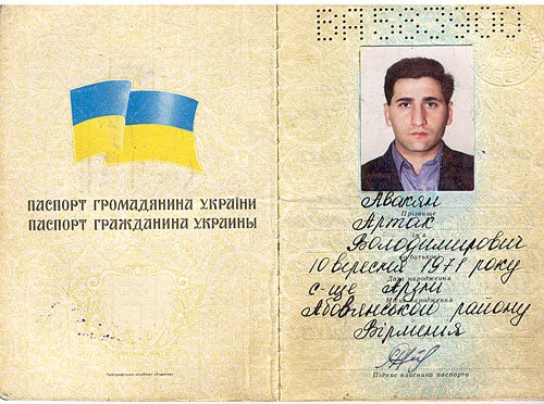 похищение 2 похищение 2