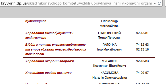 Screenshot - 24.11.2014 - 13:01:19 Screenshot - 24.11.2014 - 13:01:19