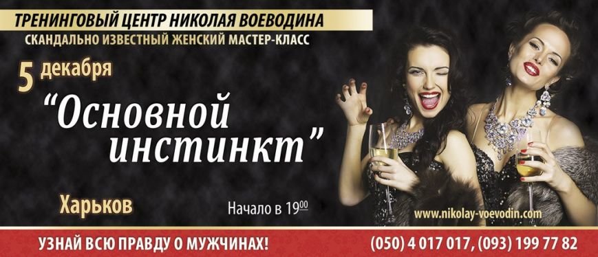 Экономический и социальный кризис... Казалось бы причем здесь женщина? (фото) - фото 3 Экономический и социальный кризис... Казалось бы причем здесь женщина? (фото) - фото 3