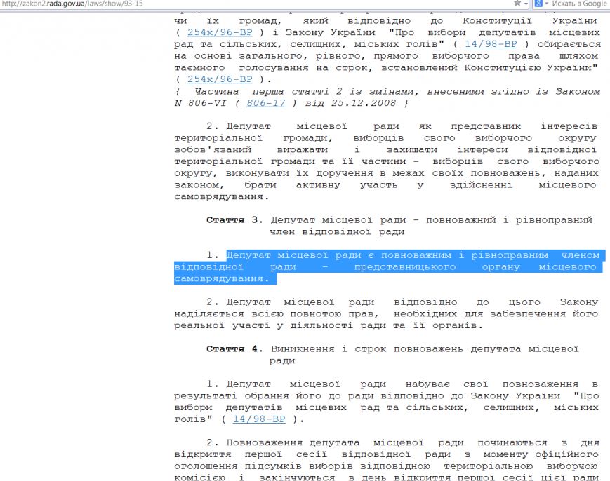 Скриншот 2014-11-27 12.10.33 Скриншот 2014-11-27 12.10.33