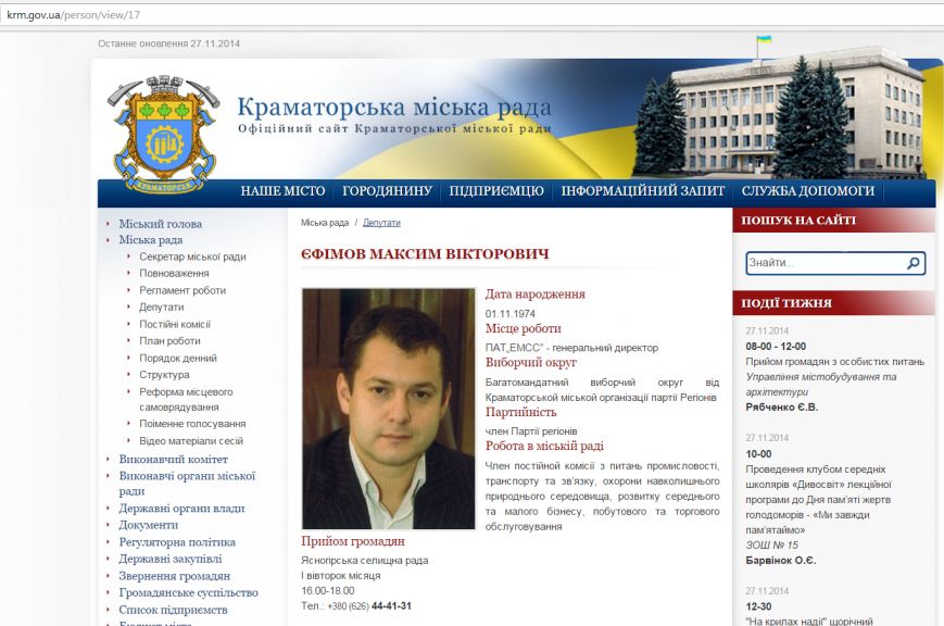 Скриншот 2014-11-27 12.00.00 Скриншот 2014-11-27 12.00.00