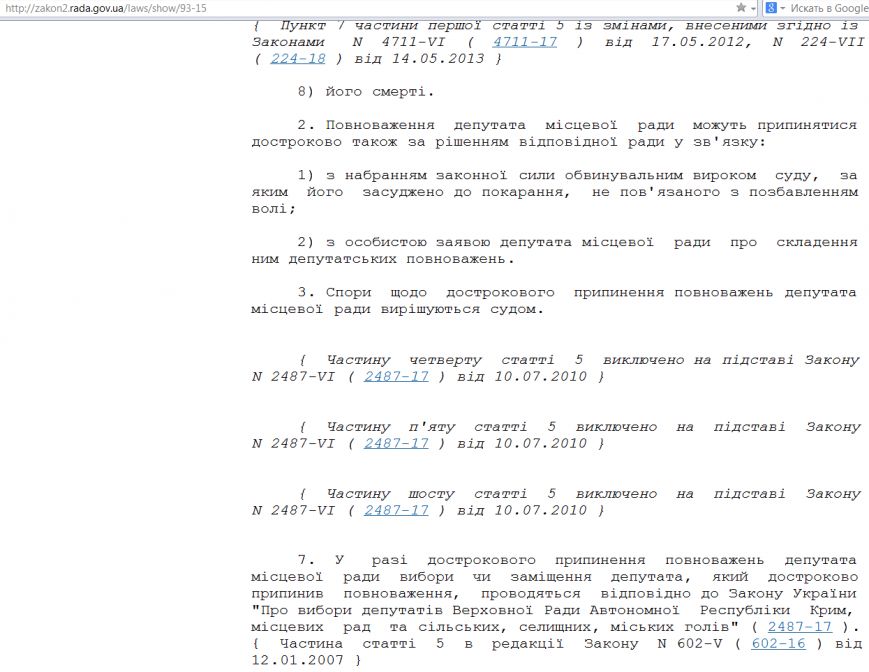Скриншот 2014-11-27 12.04.04 Скриншот 2014-11-27 12.04.04
