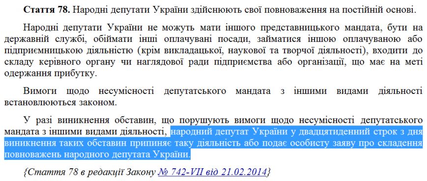 Скриншот 2014-11-27 18.58.48 Скриншот 2014-11-27 18.58.48