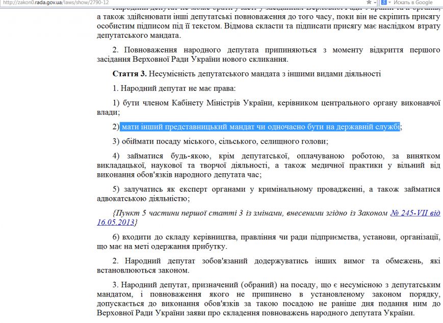 Скриншот 2014-11-27 12.06.40 Скриншот 2014-11-27 12.06.40