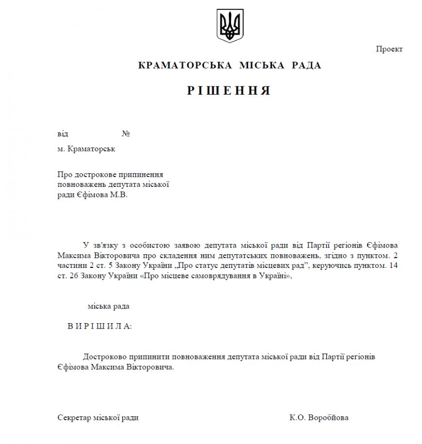 Скриншот 2014-11-27 12.01.56 Скриншот 2014-11-27 12.01.56