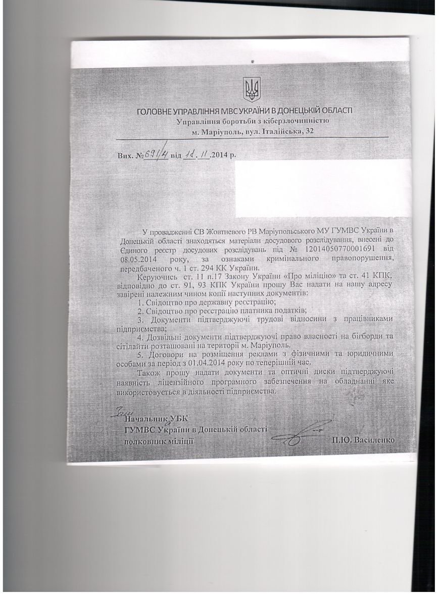 Документ Документ