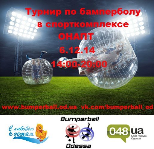 бампер афиша бампер афиша