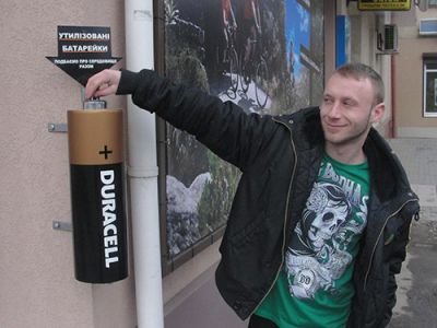 урны д бат 2 урны д бат 2