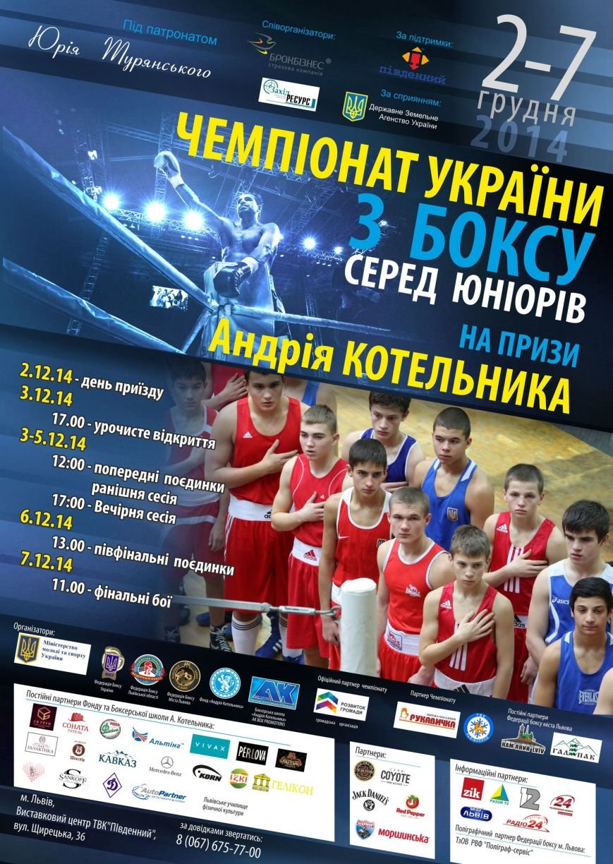 При поддержке спонсоров боксеры из Красноармейска готовятся к Чемпионату Украины (фото) - фото 12 При поддержке спонсоров боксеры из Красноармейска готовятся к Чемпионату Украины (фото) - фото 12