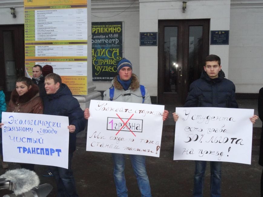 Молодежь Мариуполя поставила ультиматум властям города (ФОТОРЕПОРТАЖ) (фото) - фото 1 Молодежь Мариуполя поставила ультиматум властям города (ФОТОРЕПОРТАЖ) (фото) - фото 1
