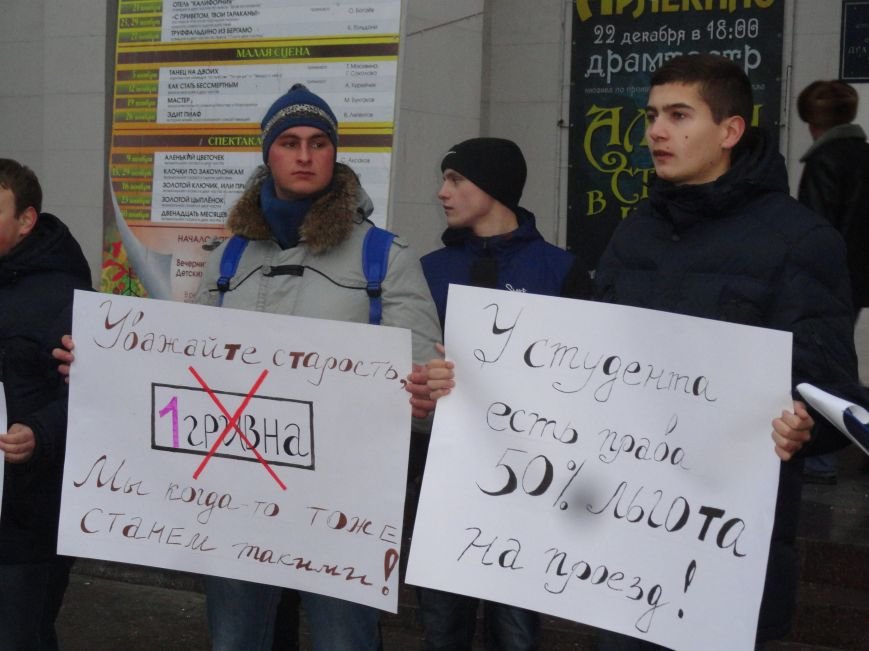 Молодежь Мариуполя поставила ультиматум властям города (ФОТОРЕПОРТАЖ) (фото) - фото 1 Молодежь Мариуполя поставила ультиматум властям города (ФОТОРЕПОРТАЖ) (фото) - фото 1