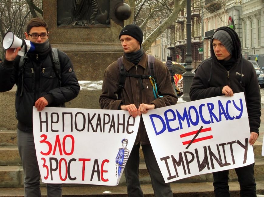 «Ненаказанное зло растет»: одесситы требуют наказать виновных в разгоне Евромайданов (ФОТОРЕПОРТАЖ) (фото) - фото 4 «Ненаказанное зло растет»: одесситы требуют наказать виновных в разгоне Евромайданов (ФОТОРЕПОРТАЖ) (фото) - фото 4