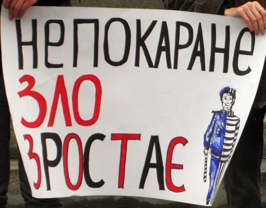 «Ненаказанное зло растет»: одесситы требуют наказать виновных в разгоне Евромайданов (ФОТОРЕПОРТАЖ) (фото) - фото 4 «Ненаказанное зло растет»: одесситы требуют наказать виновных в разгоне Евромайданов (ФОТОРЕПОРТАЖ) (фото) - фото 4