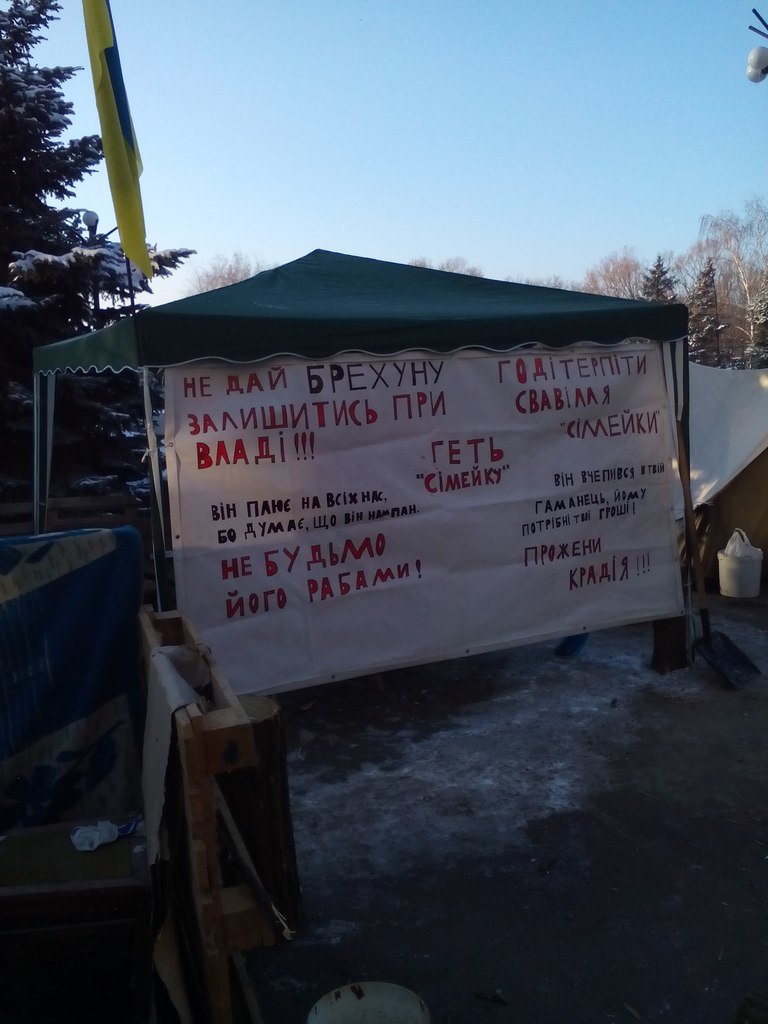 Криворожане попросили чиновников выйти к народу, чтобы вручить им требования Майдана (ФОТО) (фото) - фото 1 Криворожане попросили чиновников выйти к народу, чтобы вручить им требования Майдана (ФОТО) (фото) - фото 1