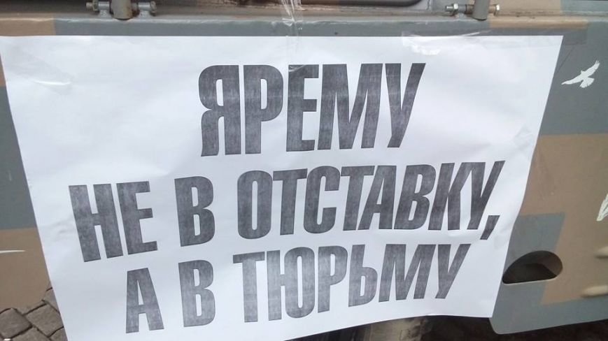 В Одессе на БРДМ пикетируют прокуратуру (ФОТО) (фото) - фото 1 В Одессе на БРДМ пикетируют прокуратуру (ФОТО) (фото) - фото 1
