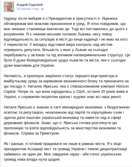 Знімок екрана з 2014-12-01 12:17:51 Знімок екрана з 2014-12-01 12:17:51