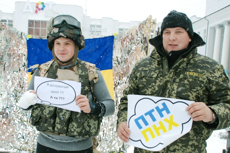 В Кривом Роге дети присоединились к акции «Холодно? Солдатам еще холоднее» (ФОТО) (фото) - фото 1 В Кривом Роге дети присоединились к акции «Холодно? Солдатам еще холоднее» (ФОТО) (фото) - фото 1