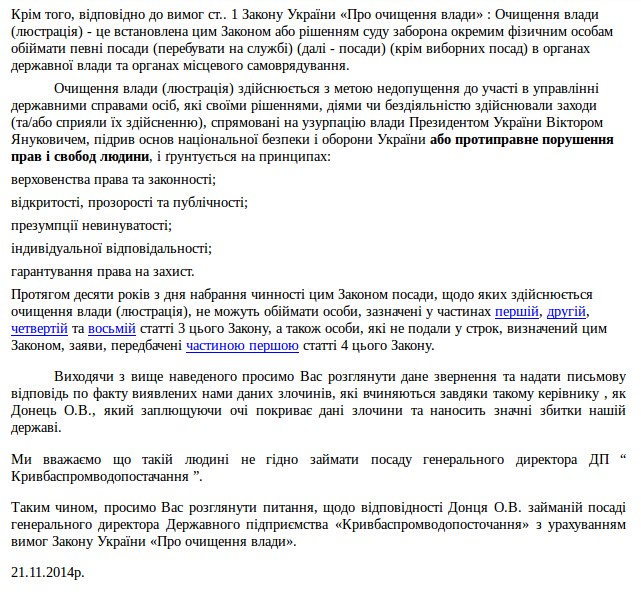 Screenshot - 01.12.2014 - 16:09:23 Screenshot - 01.12.2014 - 16:09:23