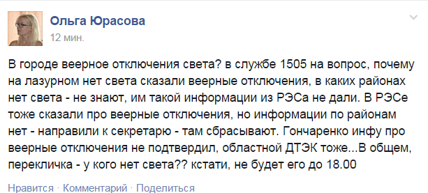 Скриншот 2014-12-01 16.36.20 Скриншот 2014-12-01 16.36.20
