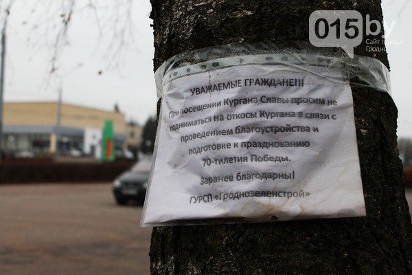 На реконструкцию Кургана Славы затратят 5 млрд рублей: появится вечный огонь и подсветка (фото) - фото 4 На реконструкцию Кургана Славы затратят 5 млрд рублей: появится вечный огонь и подсветка (фото) - фото 4