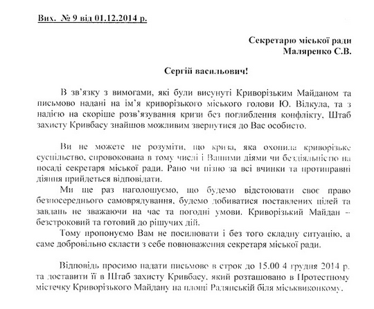 Screenshot - 02.12.2014 - 09:52:16 Screenshot - 02.12.2014 - 09:52:16