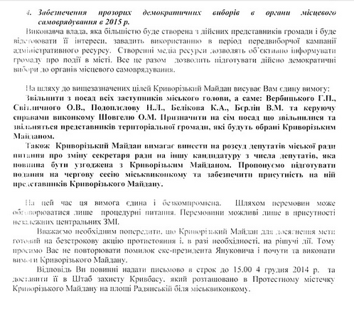 Screenshot - 02.12.2014 - 09:51:22 Screenshot - 02.12.2014 - 09:51:22