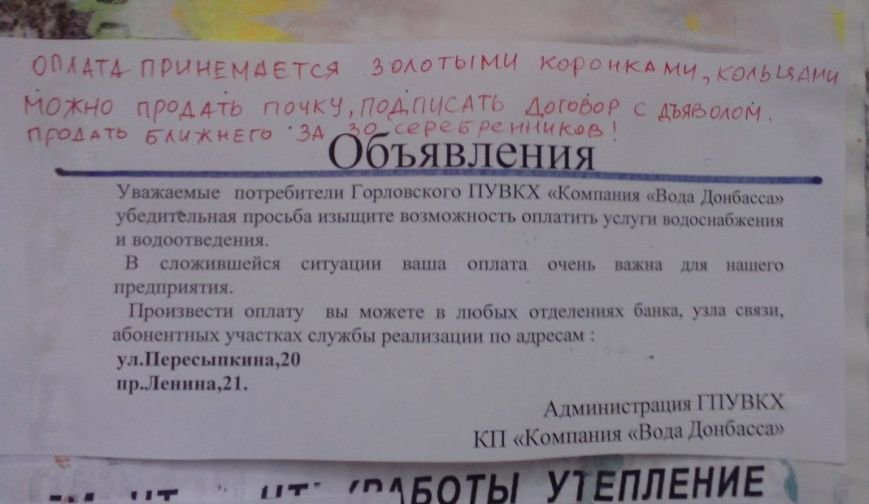 объявление объявление