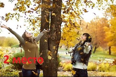 «Лучшие моменты осени»: победители фотоконкурса определены (фото) - фото 1