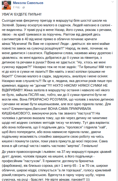 Знімок екрана з 2014-12-02 14:22:07 Знімок екрана з 2014-12-02 14:22:07