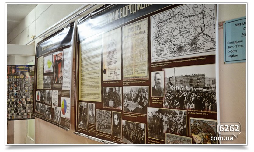 Открытие выставки-экспозиции «Голодомор 1932-33 рокiв» в Донбасском Пед.Университете. (фото) - фото 2 Открытие выставки-экспозиции «Голодомор 1932-33 рокiв» в Донбасском Пед.Университете. (фото) - фото 2
