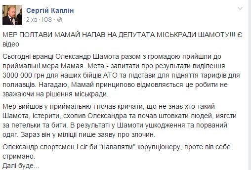 Скриншот 03.12.2014 105458.bmp Скриншот 03.12.2014 105458.bmp