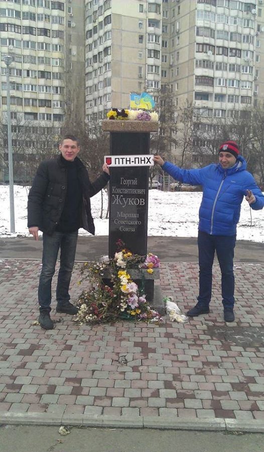 патриоті патриоті
